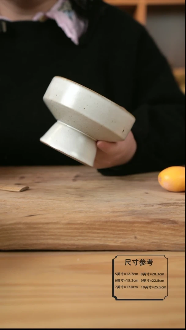 【闪购商品】奶奶系列的高脚直筒果盘