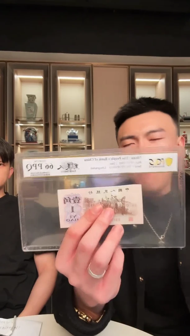 【闪购商品】PCGS评级-黑美人单张66无4