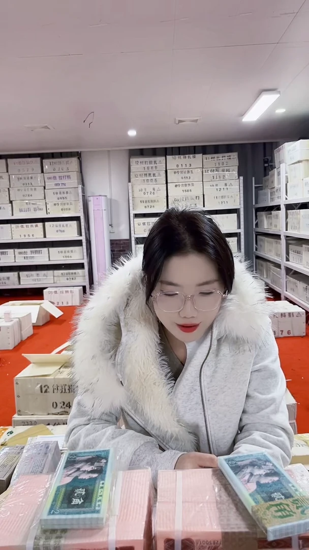 第四套人民币退市纸币001捆号码随机