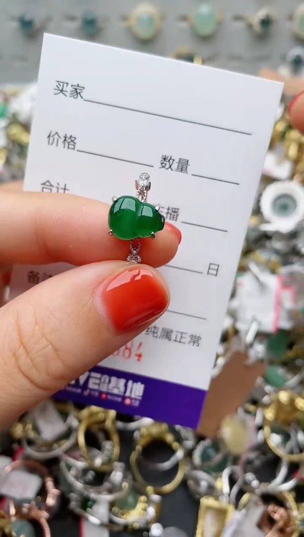 银S925镶嵌戒指翡翠.684