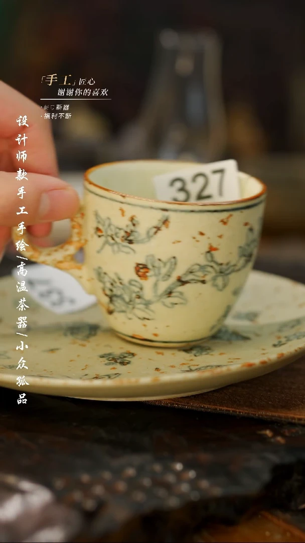 【闪购商品】【吾二327微瑕烫手】景德镇陶瓷***