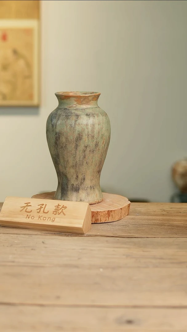 【闪购商品】摆件20-164高24口8误差2无孔