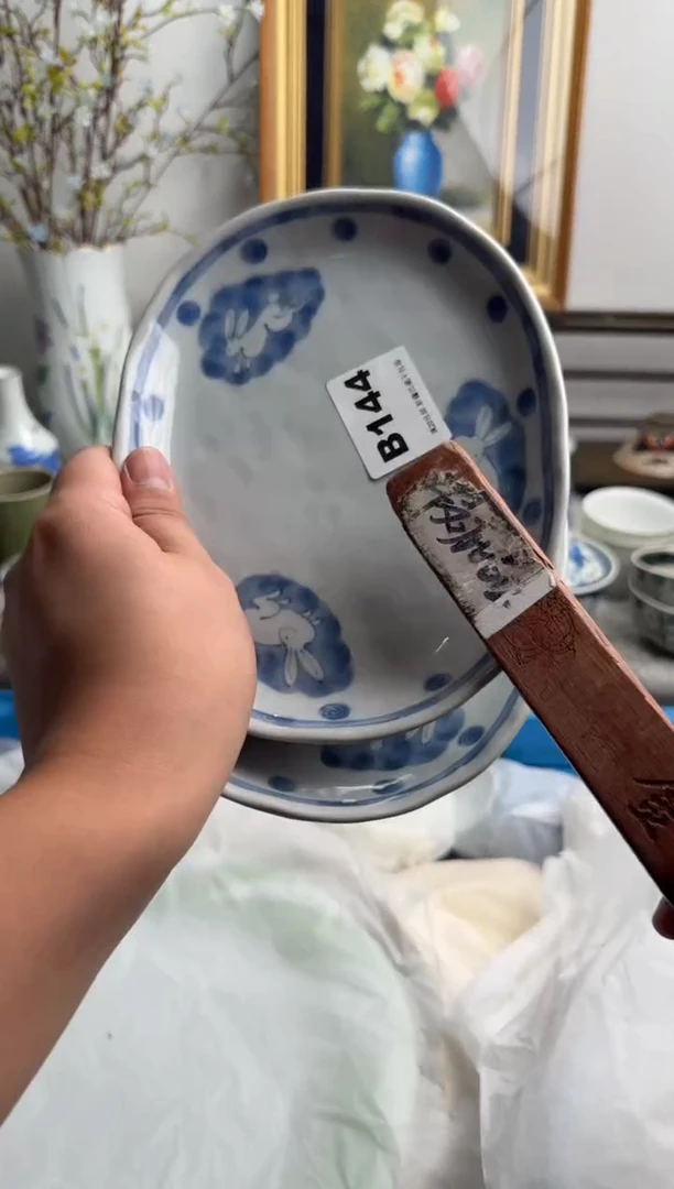 瓷片壹*144-B-