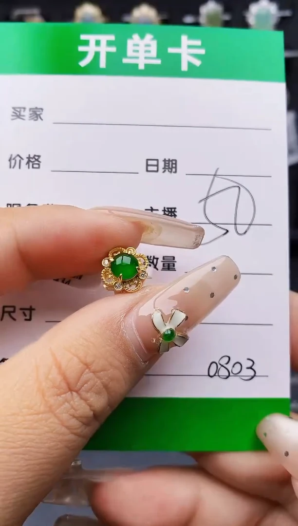 翡翠戒指银S925镶嵌0803