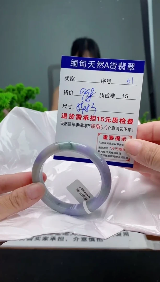 翡翠手镯未镶嵌51缅甸天然A货翡翠需包容瑕疵，介意慎拍