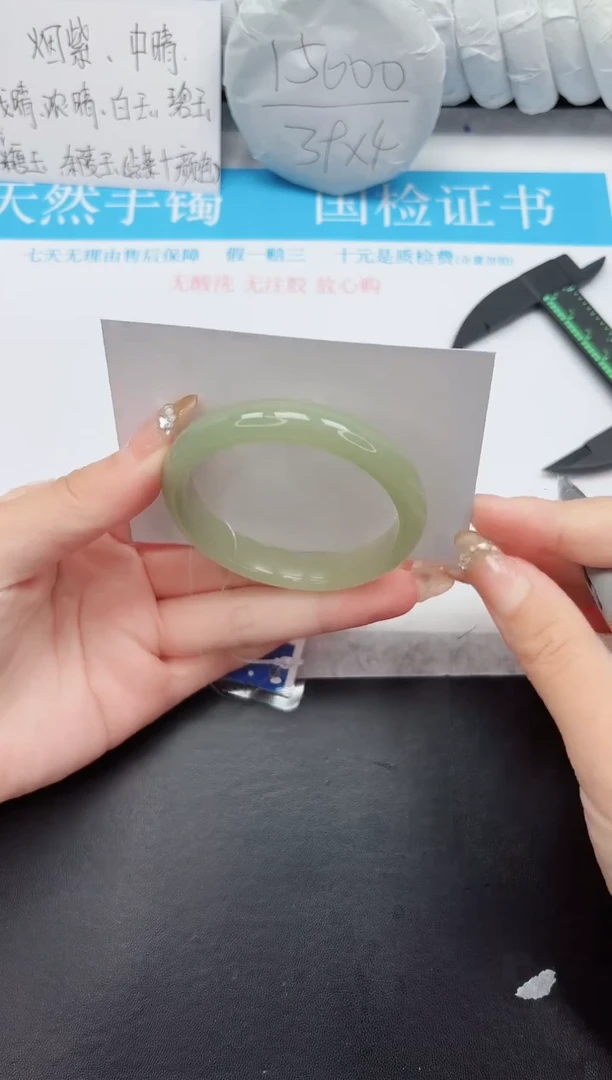 石英质玉手镯未镶嵌90-55.5D1L