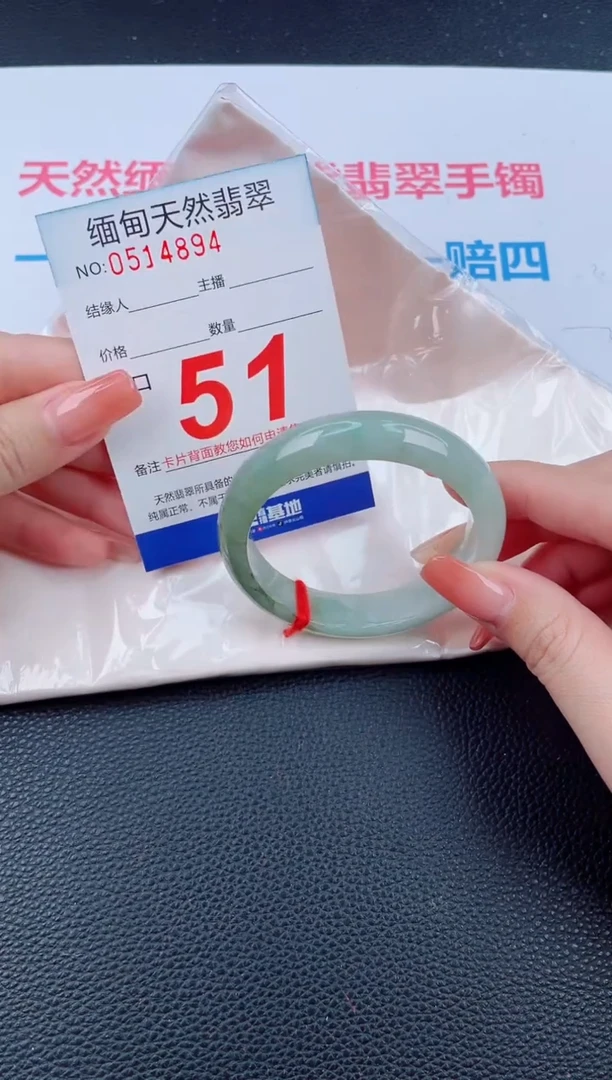 未镶嵌手镯翡翠天然翡翠手镯