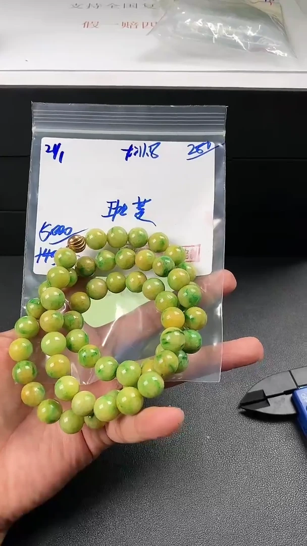 【闪购商品】定制翡翠未镶嵌翡翠毛货抛光拍一发一