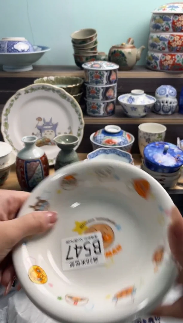 【闪购商品】B547***********