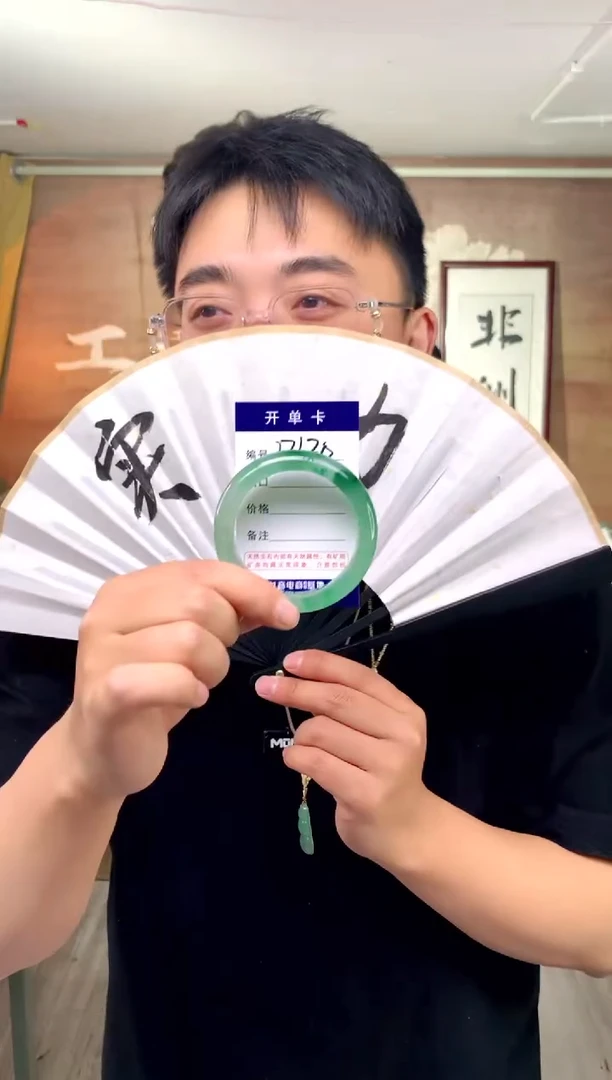 【闪购商品】石英质玉手镯未镶嵌花羽遇工厂 序130