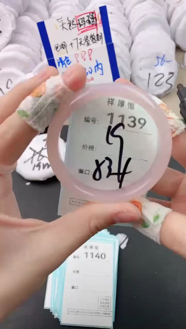 【闪购商品】玛瑙/玉髓手镯未镶嵌1139