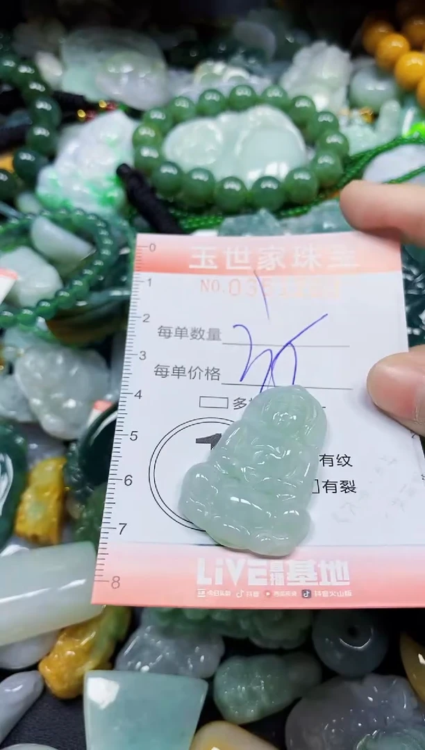 颈饰未镶嵌翡翠翡翠闪购Y0351263