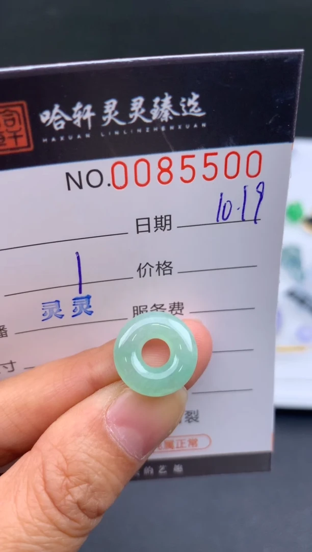 吊坠(不含链)未镶嵌翡翠哈轩  挂件1