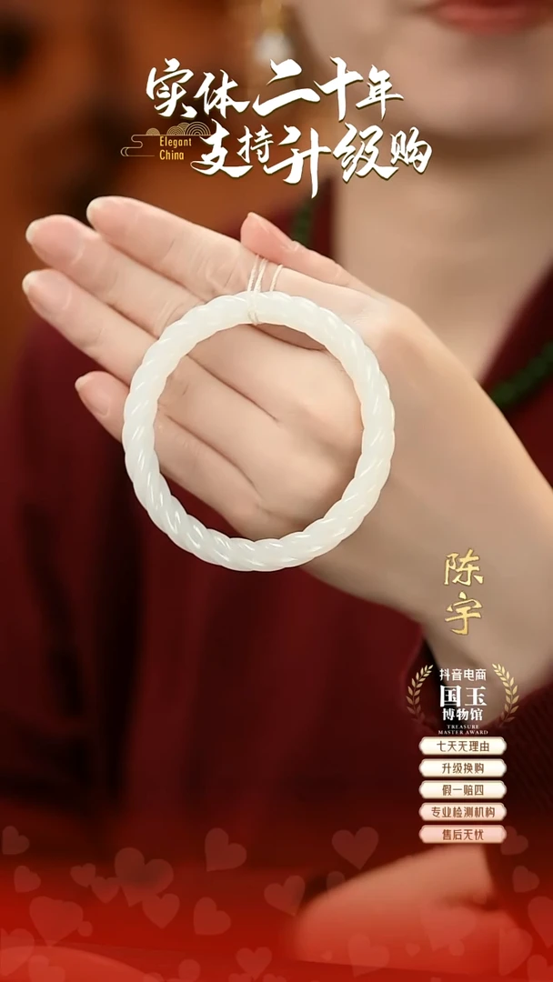 未镶嵌手镯和田玉 白玉手镯55.5圈口