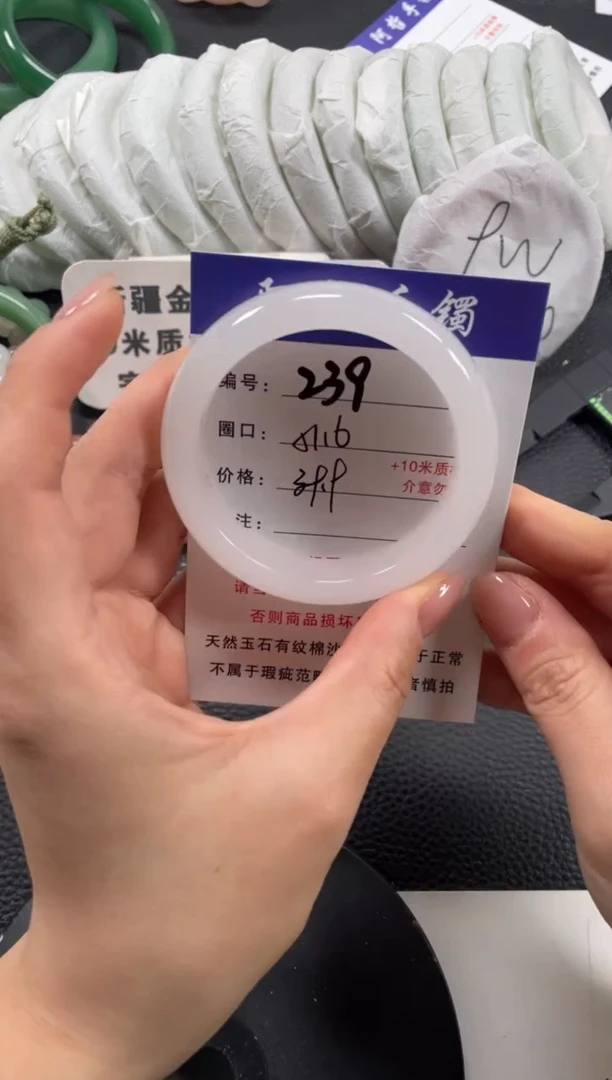 【闪购商品】石英质玉手镯未镶嵌52