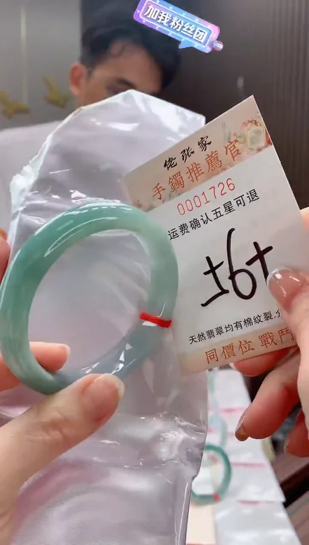 未镶嵌手镯翡翠天然缅甸A货翡翠