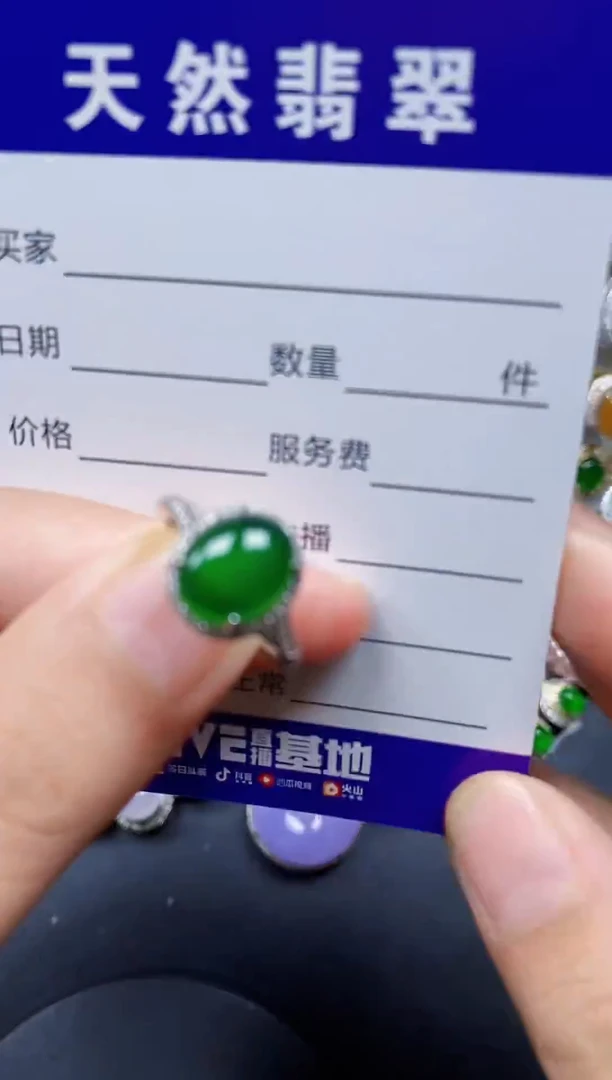 银S925镶嵌戒指翡翠52