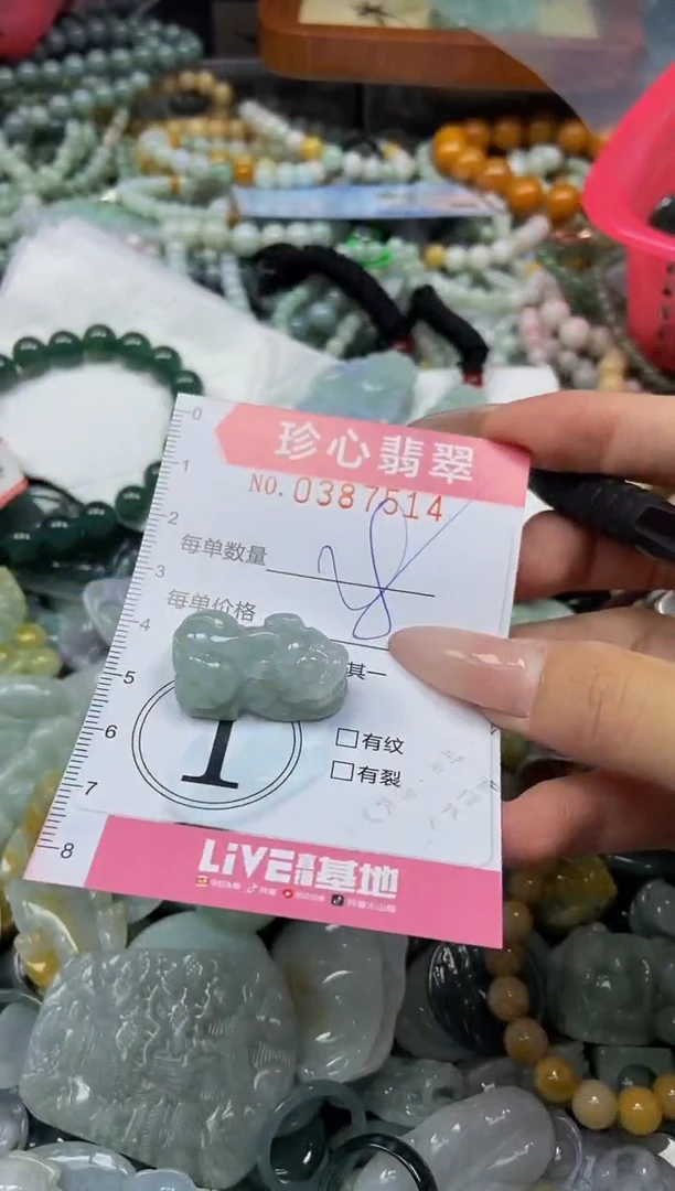 颈饰未镶嵌翡翠闪购0387514