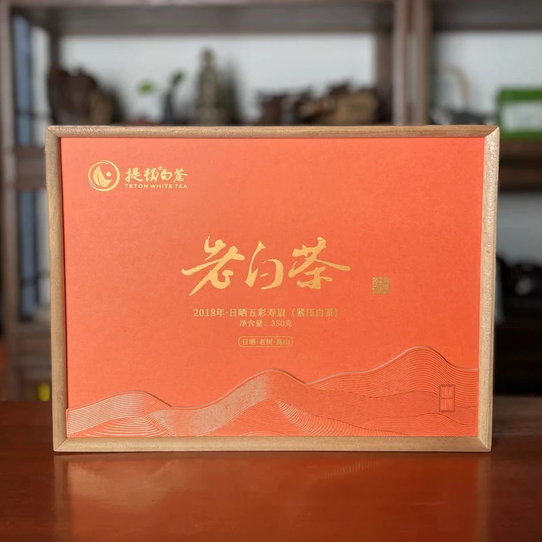 【2018日晒五彩寿眉】老白茶茶饼礼盒350g/福鼎白茶/可焖可泡可煮