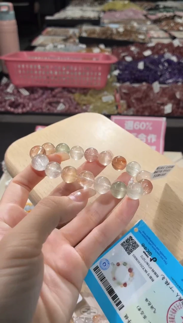 未镶嵌手链水晶339号 多样性发一H  11+