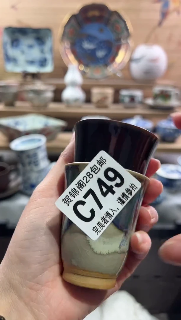 【闪购商品】瓷片当天满28米包邮C749