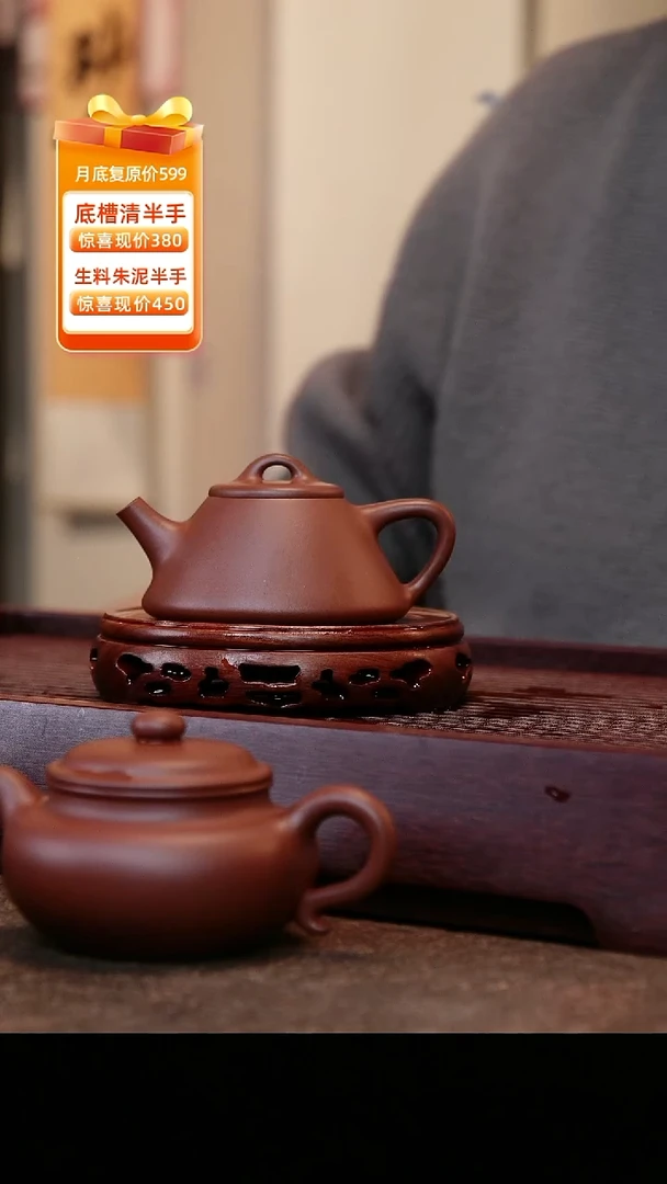 茶壶紫砂紫泥半手子冶石瓢-100cc