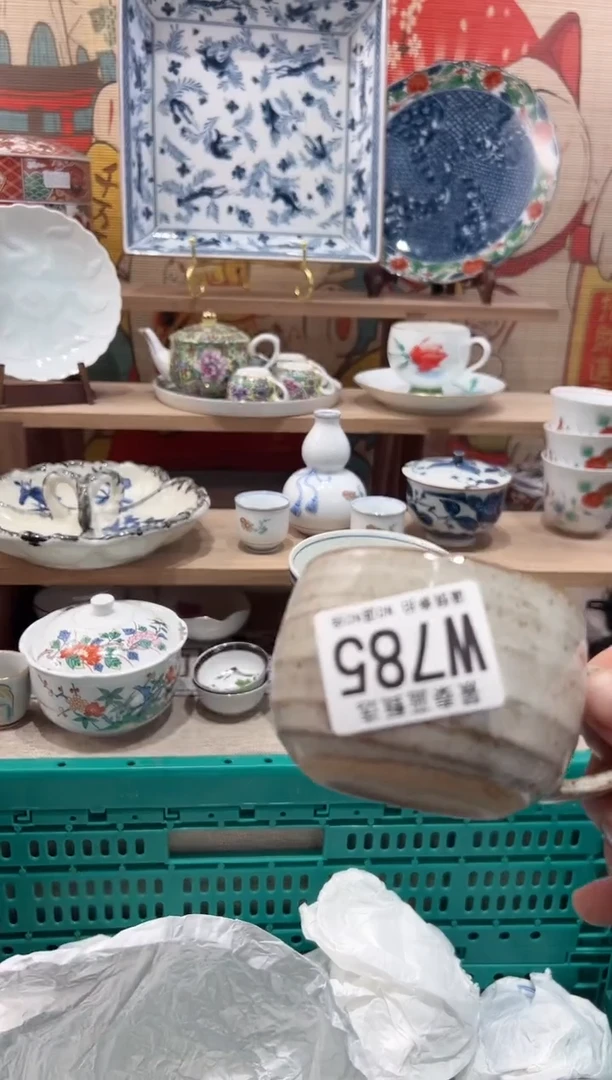【闪购商品】瓷片当天凑满25米包邮W785