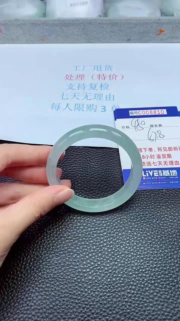 拍下以实物为准8810