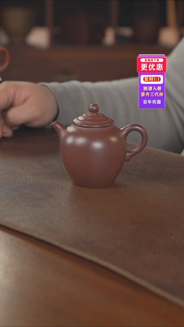 茶壶紫砂紫砂壶紫砂壶