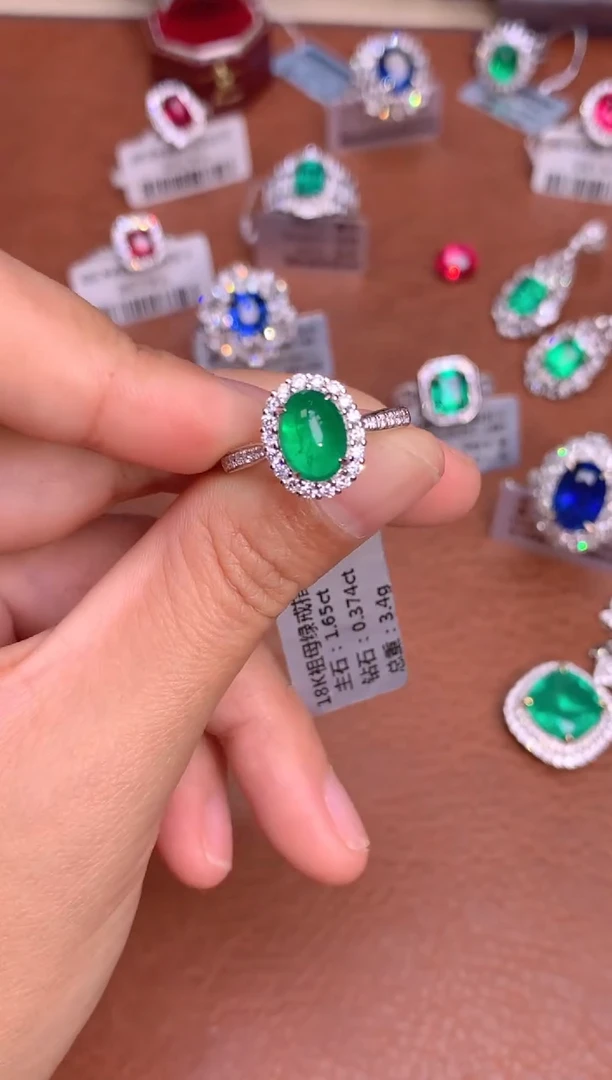 【闪购商品】祖母绿戒指18K金镶嵌1.65CT