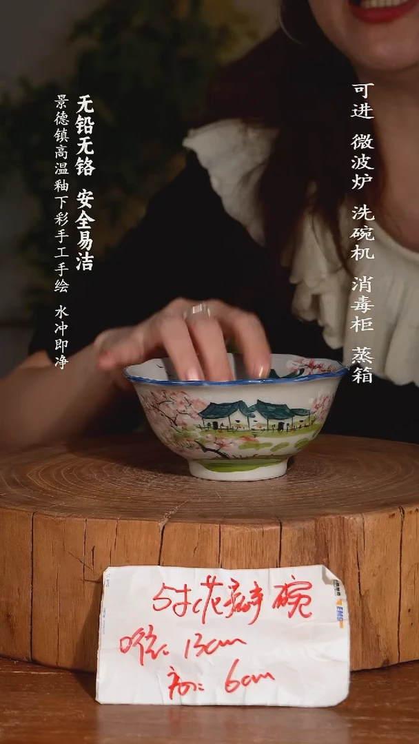 碗陶瓷景德镇高温瓷釉下彩手绘陶瓷