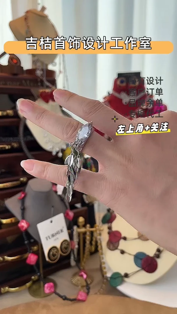 合金锆石合金戒指B-7108