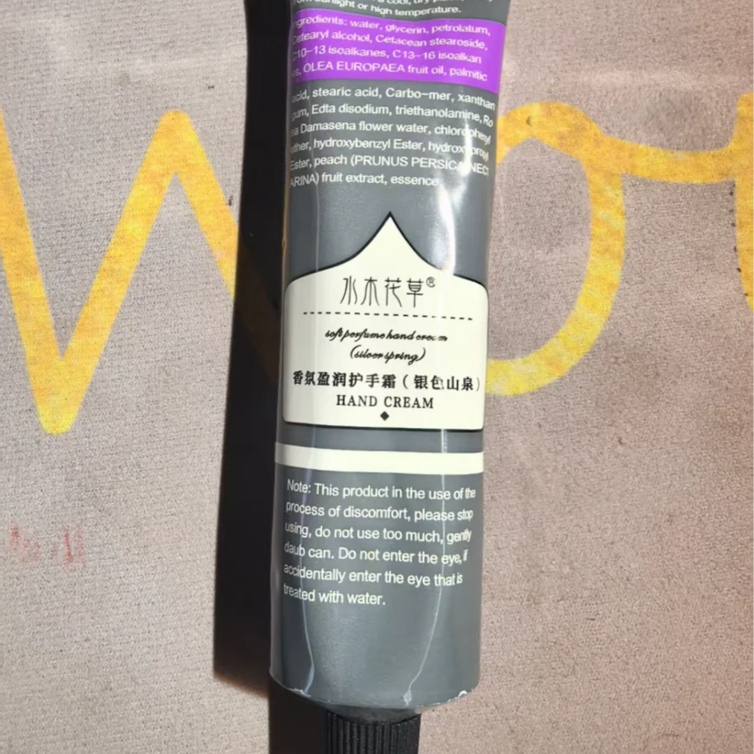 大雄推荐护手霜直播护手霜（1-40）