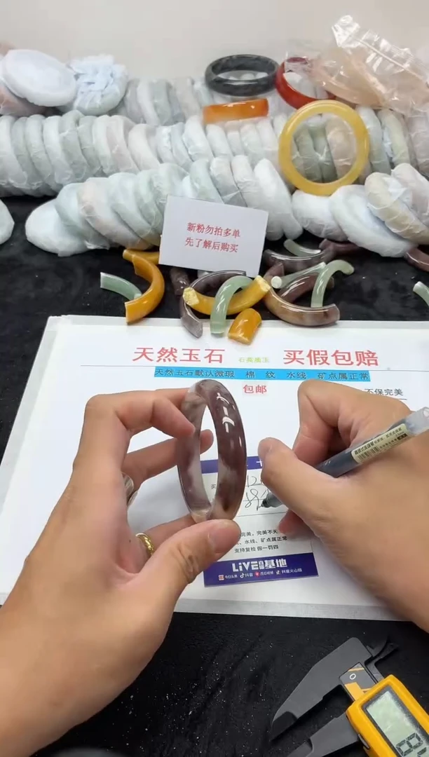 未镶嵌手镯石英质玉120