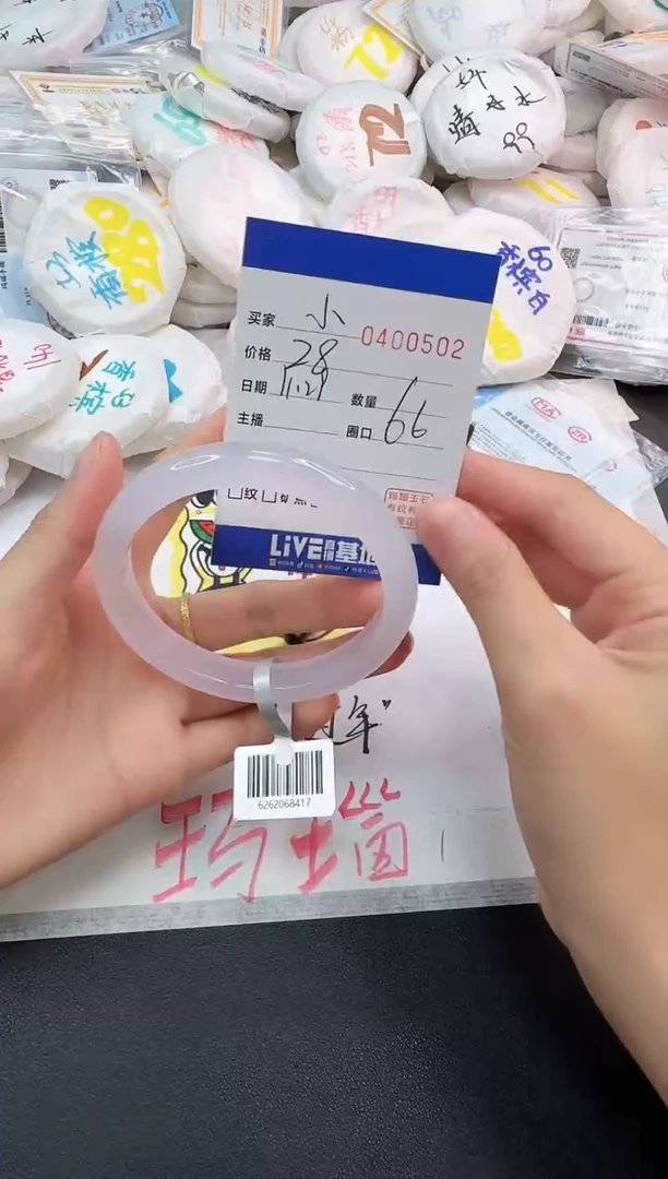 手镯玛瑙/玉髓未镶嵌小*迷0502