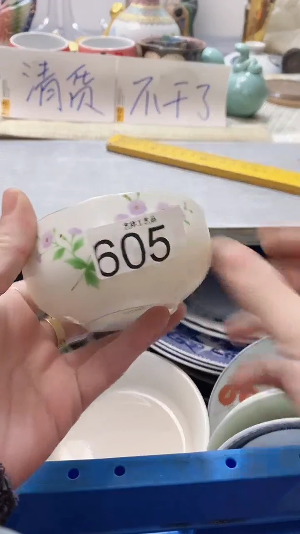 瓷片超****坏605瓷片瓷片瓷片瓷片