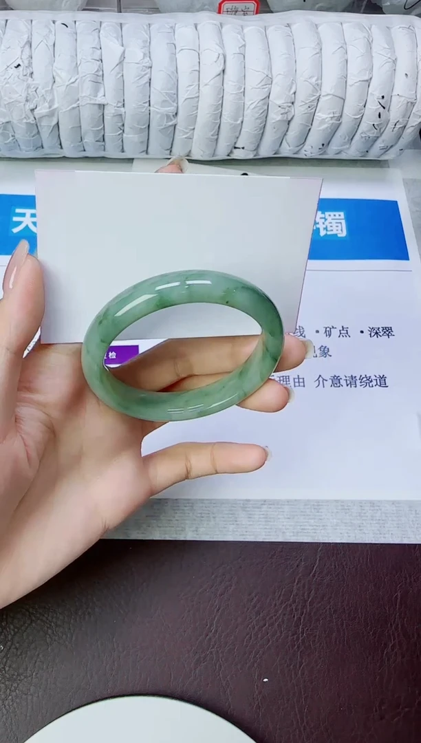 石英质玉手镯未镶嵌54/52