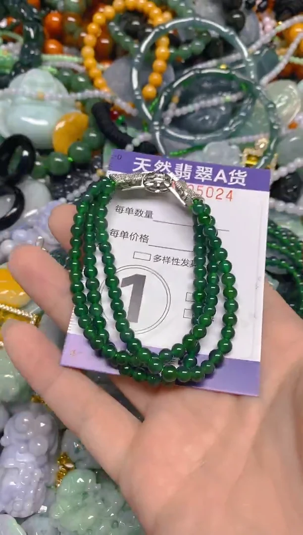 颈饰未镶嵌翡翠0005024