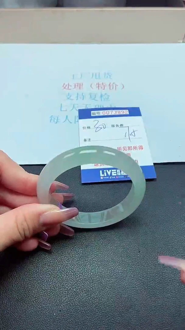 饰品以实物为准0073892