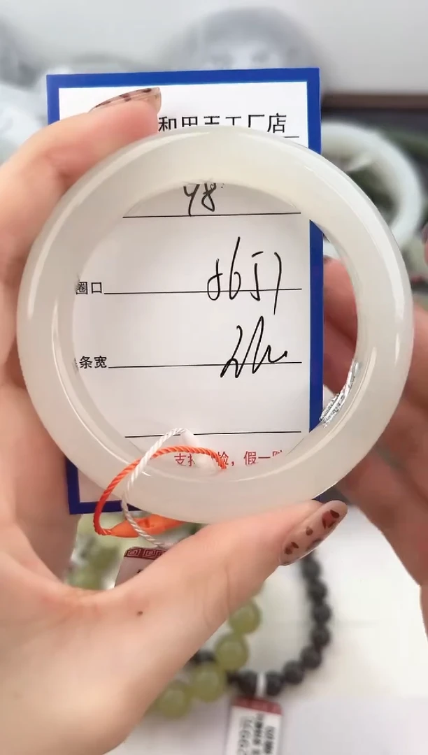 未镶嵌手镯和田玉98颜色微差无瑕疵