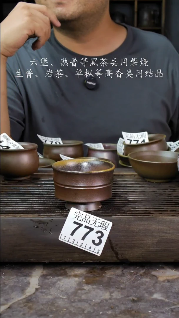 壶四大名陶钦州坭兴陶773