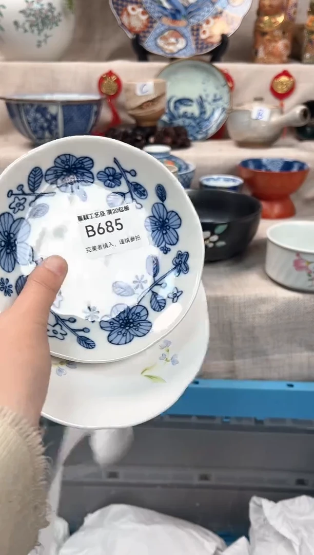 【闪购商品】685B瓷盘 餐具 默认接受微瑕下单