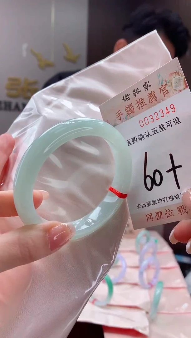 未镶嵌手镯翡翠天然缅甸A货翡翠