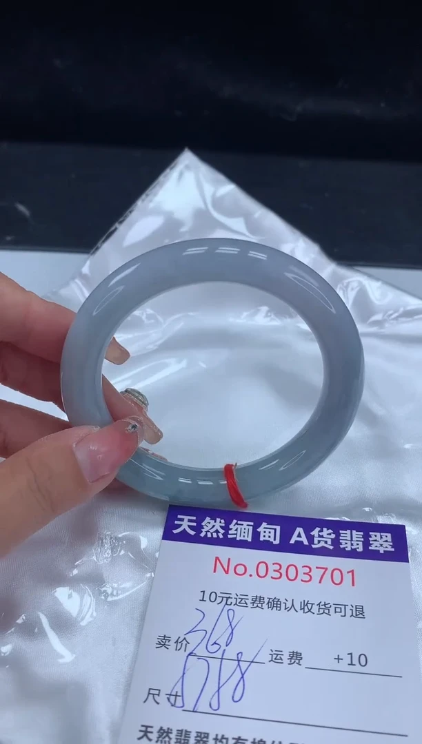 【闪购商品】翡翠手镯未镶嵌有纹，完美者勿拍