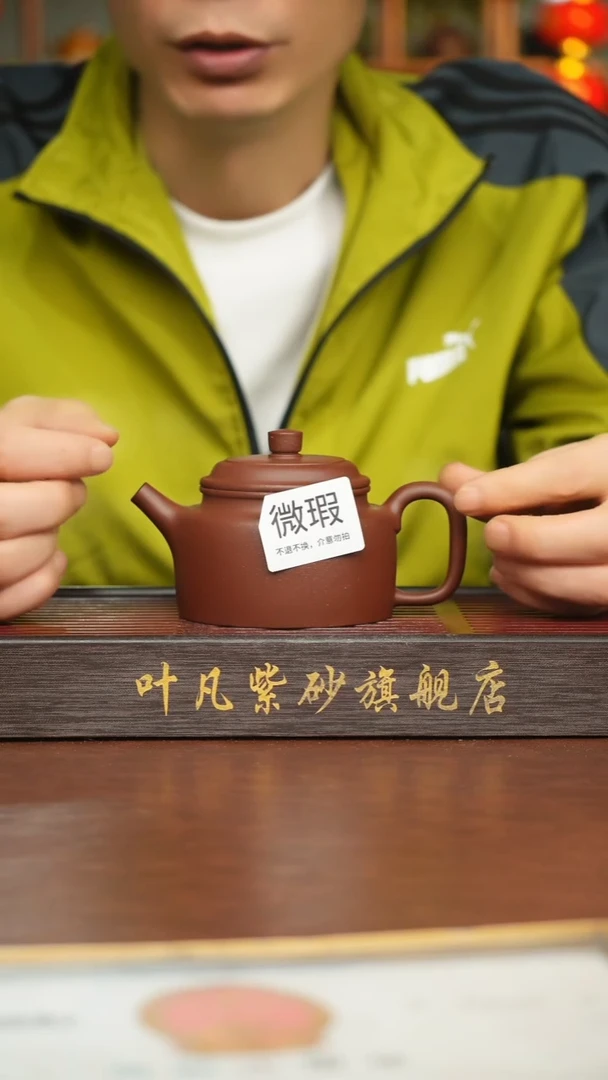 紫砂茶盏瑕疵小德钟底槽清