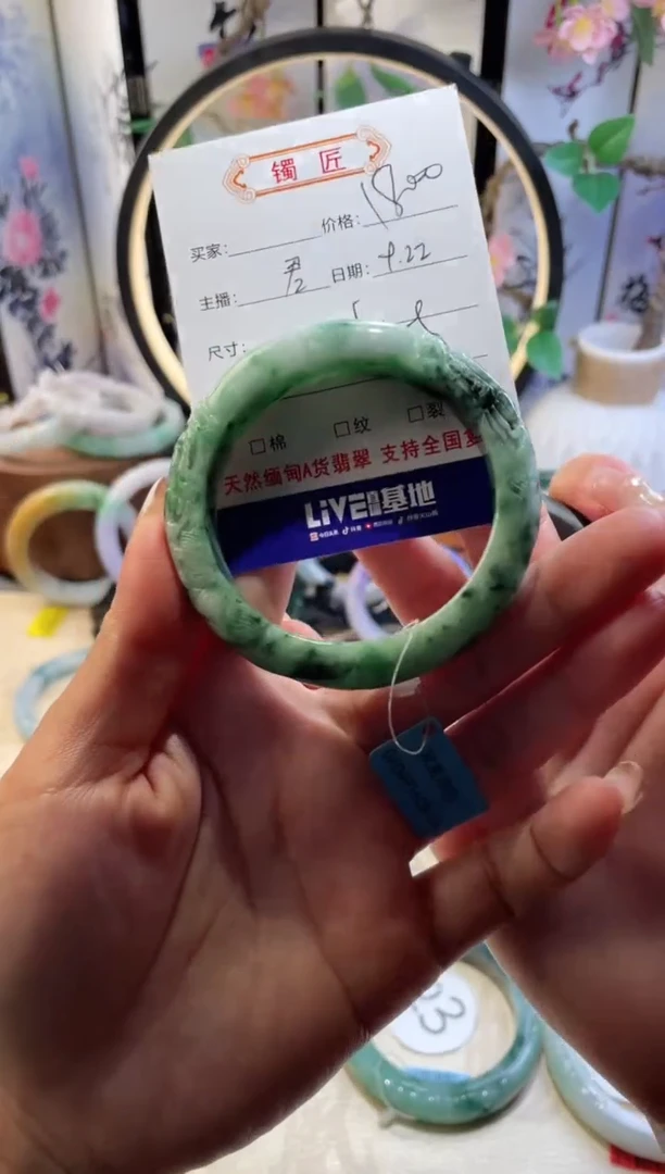 未镶嵌手镯翡翠3  翡翠手镯 54
