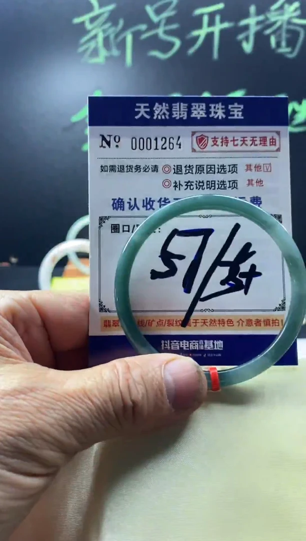 未镶嵌手镯翡翠叮当镯公主镯美人条翡翠手镯