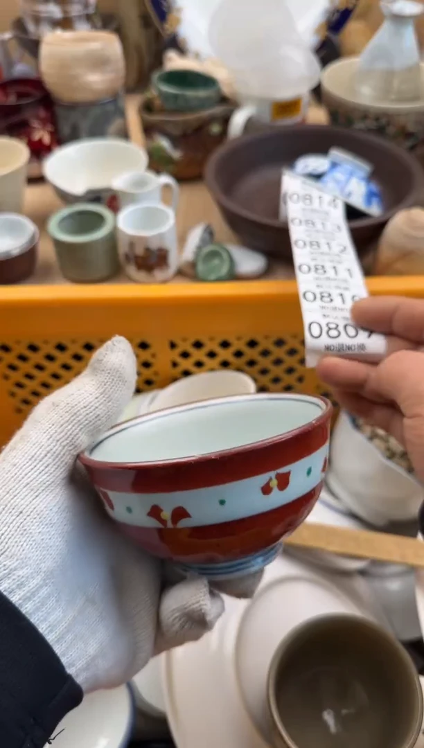 809默认微瑕，满20元包邮