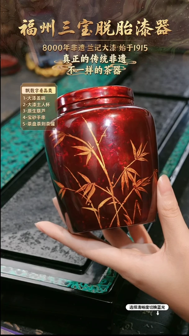 兰记手工漆器-一物一拍 以商品图片为主