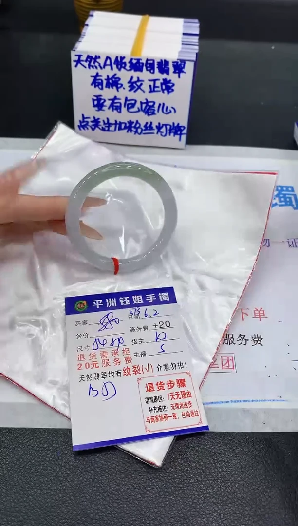 翡翠手镯未镶嵌111111111